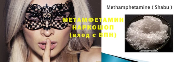 метамфетамин Богданович