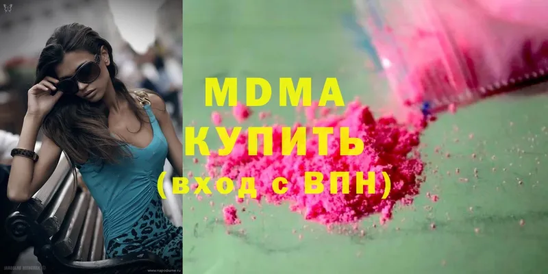 MDMA crystal  продажа наркотиков  Козьмодемьянск 